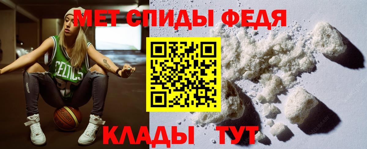 Amphetamine Розовый Чернушка