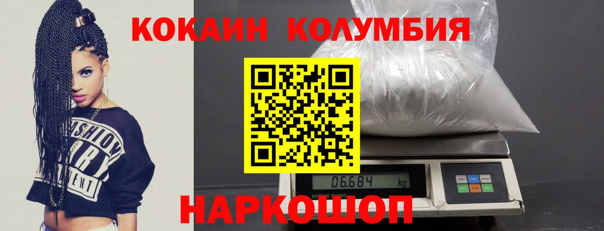 COCAIN 98% Чернушка