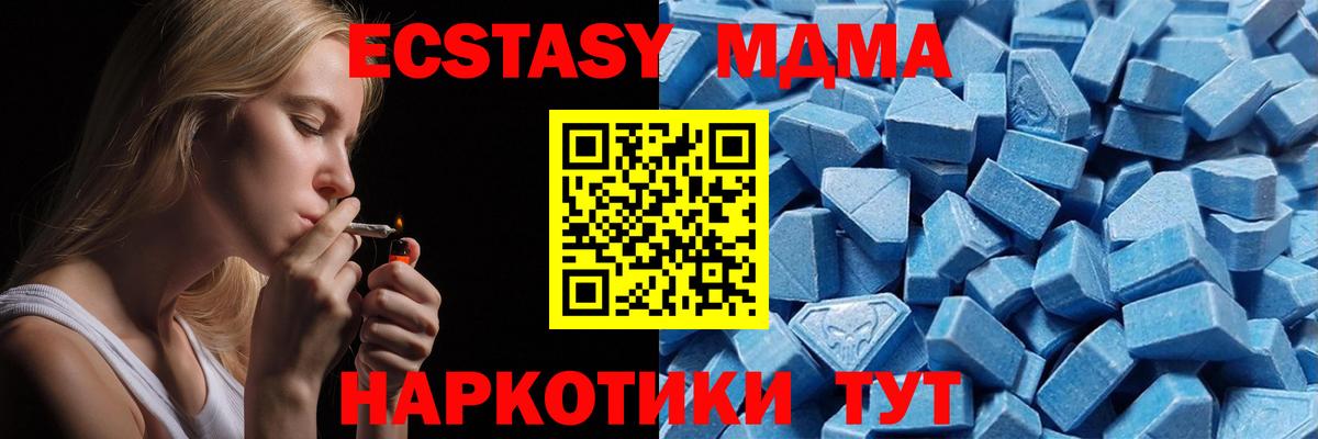 Чернушка  Ecstasy Дубай  Экстази  Вход с VPN 