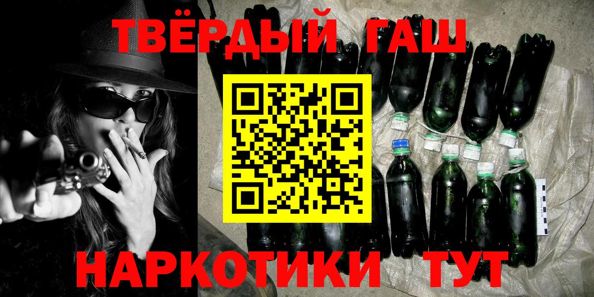 ГАШИШ ice o lator Чернушка