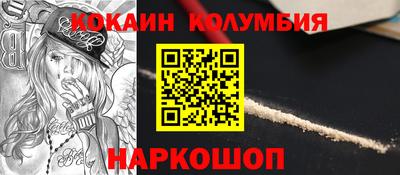 кокс Кулебаки