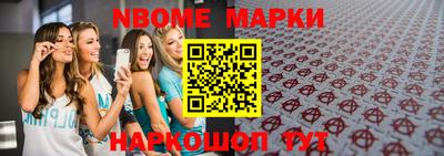альфа пвп VHQ Кунгур