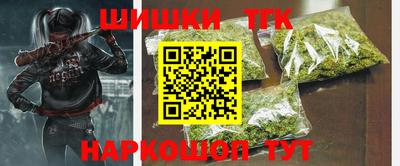 альфа пвп VHQ Кунгур