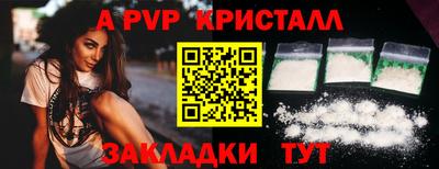 альфа пвп VHQ Кунгур