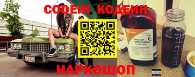 альфа пвп VHQ Кунгур