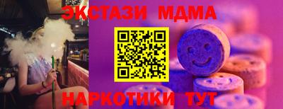альфа пвп VHQ Кунгур