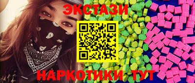 альфа пвп VHQ Кунгур