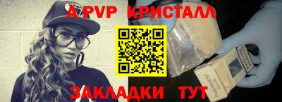 альфа пвп Кумертау