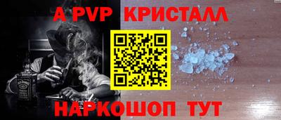альфа пвп Кумертау