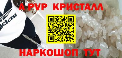 альфа пвп Кумертау
