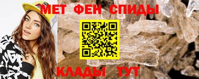 альфа пвп VHQ Кунгур