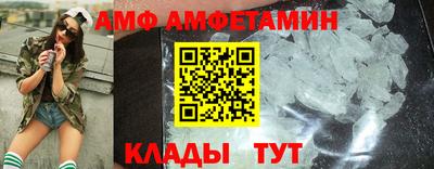 альфа пвп VHQ Кунгур