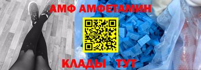 альфа пвп Кумертау