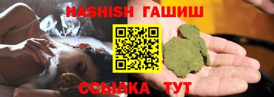 альфа пвп VHQ Кунгур