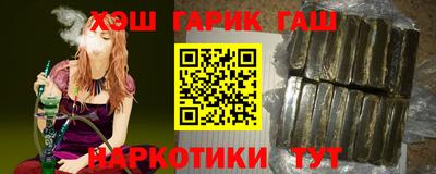 альфа пвп VHQ Кунгур
