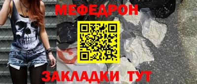 альфа пвп VHQ Кунгур