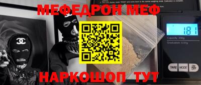 альфа пвп VHQ Кунгур