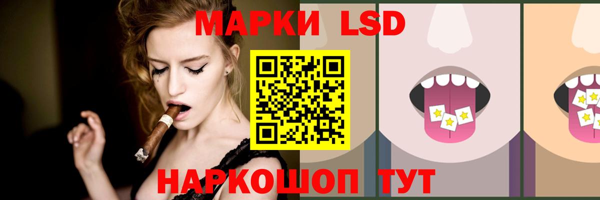 ЛСД экстази ecstasy Чернушка