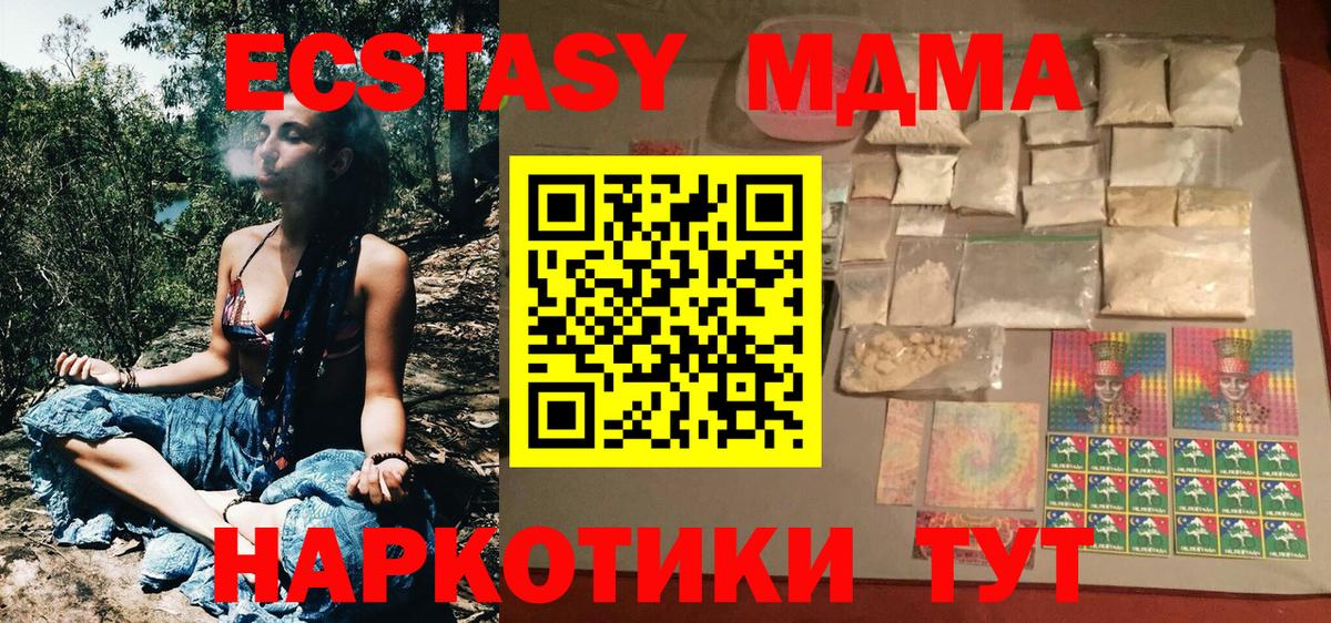 MDMA VHQ Чернушка
