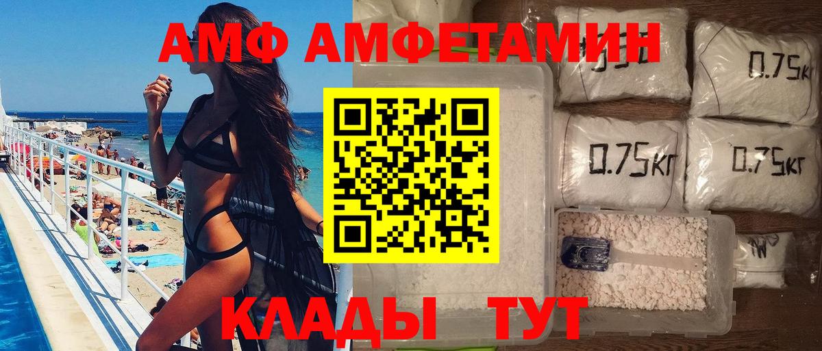 Чернушка  МЕТАМФЕТАМИН мет  МЕТАМФЕТАМИН  Вход с VPN 