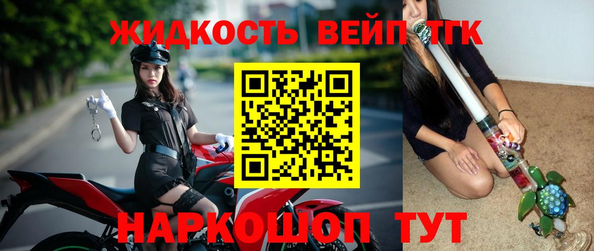 Дистиллят ТГК гашишное масло  ТГК вейп с тгк  Чернушка  Вход с VPN 
