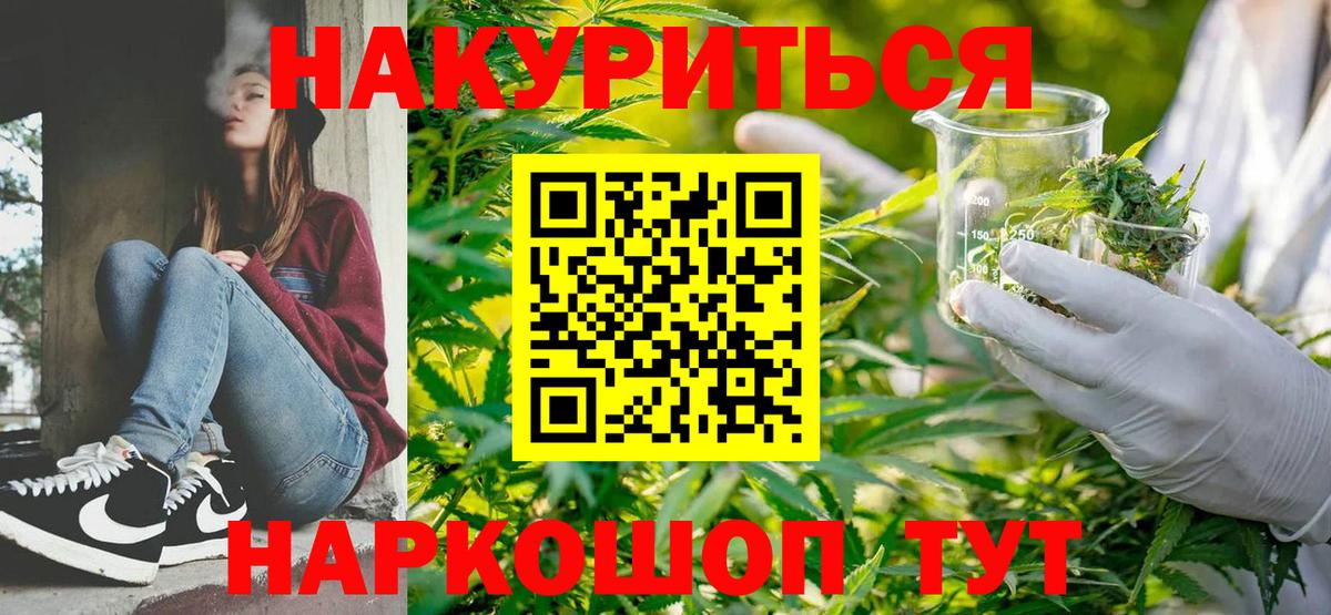 Конопля AK-47 Чернушка